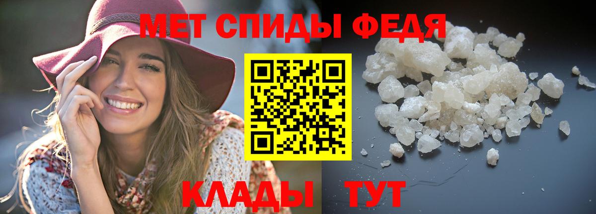 Лесной  Amphetamine VHQ  АМФЕТАМИН  Amphetamine  Вход с VPN 