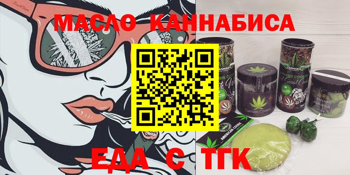 Лесной  Вход с VPN  А ПВП СОЛЬ кристаллы  Экстази  Меф МЯУ МЯУ кристаллы  ГАШИШ  МАРИХУАНА 