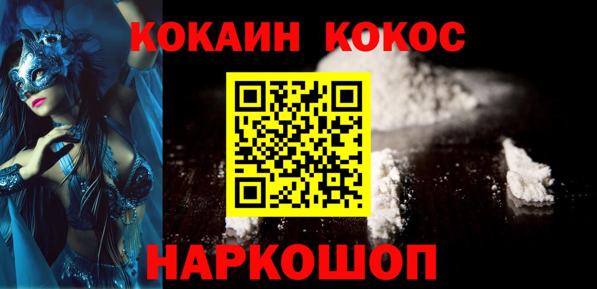 Кокаин Эквадор Лесной