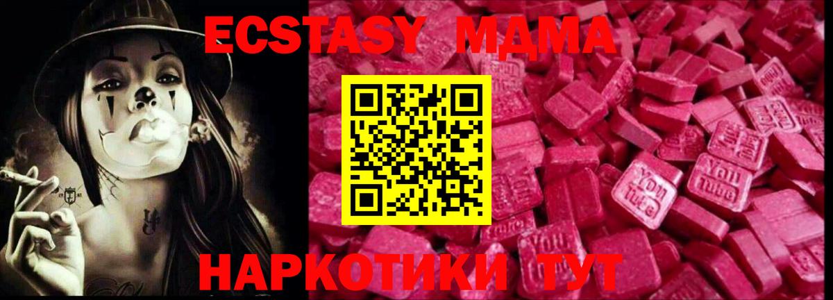 Экстази louis Vuitton Лесной