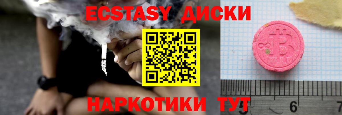 Экстази Дубай  Вход с VPN  Лесной  ЭКСТАЗИ Дубай 