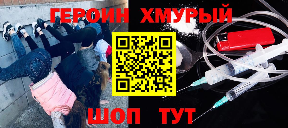 Лесной  Героин Афган  Вход с VPN 