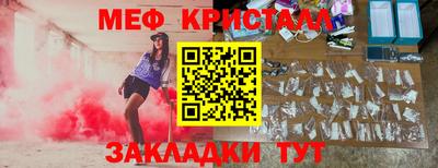 mdma Изобильный
