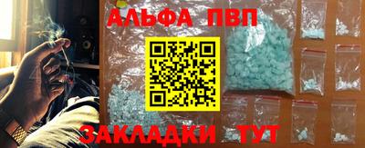 гашиш Ипатово