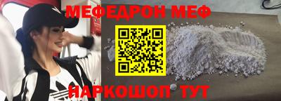 mdma Изобильный