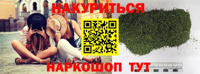 гашиш Ипатово