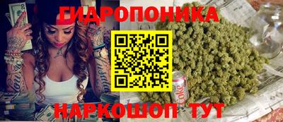 гашиш Ипатово