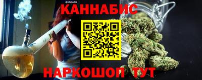 гашиш Ипатово