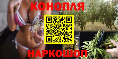 гашиш Ипатово