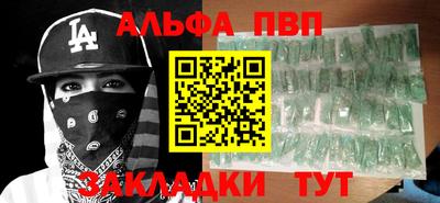 гашиш Ипатово