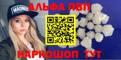 гашиш Ипатово