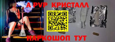 гашиш Ипатово