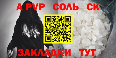 гашиш Ипатово