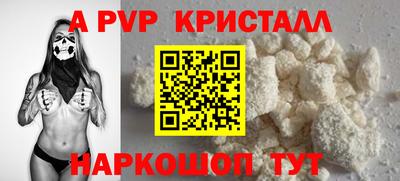 гашиш Ипатово