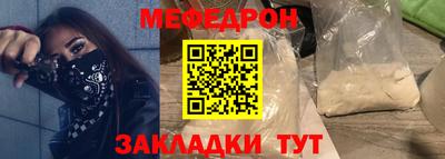 МДПВ Ирбит
