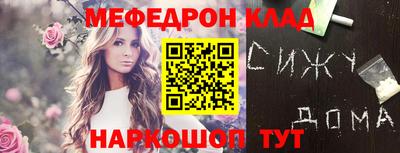 МДПВ Ирбит