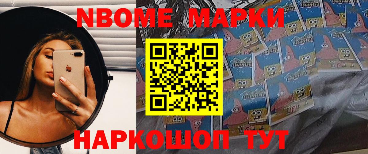 ЛСД экстази кислота Лесной