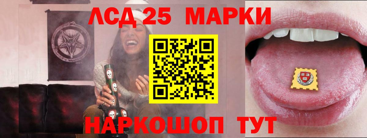 Лсд 25 экстази ecstasy  Вход с VPN  Лесной  LSD-25 экстази ecstasy 