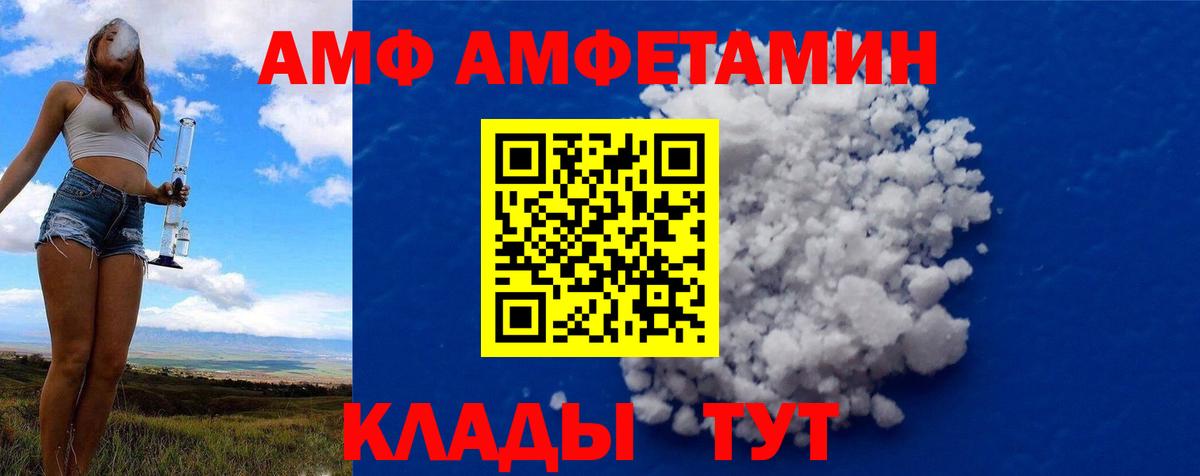 Лесной  МЕТАМФЕТАМИН мет  Вход с VPN  МЕТАМФЕТАМИН мет 
