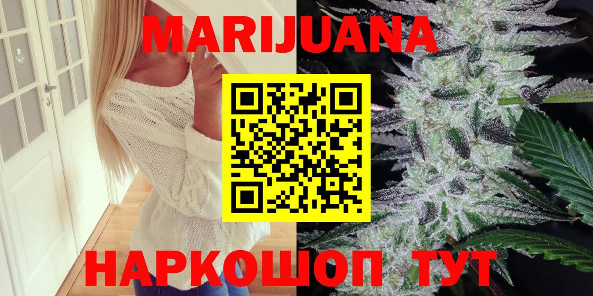 Шишки марихуана сатива  Бошки марихуана THC 21%  Вход с VPN  Конопля марихуана  Бошки Шишки THC 21%  Лесной 